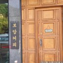 [운림동]보암커피, 무등산 앞자락 핸드드립 전문 로스터리 카페