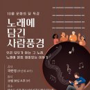 사람풍경