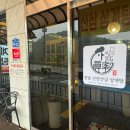 선촌2리 마을회관 이미지