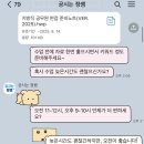 정쌤학원 | 공무원 면접준비 A~Z까지 1편(feat.공시는 정쌤 후기)