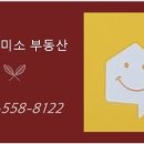 화이팅공인중개시사무소 이미지