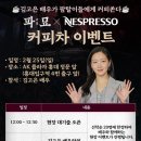 ㈜팝콘프로덕션
