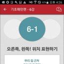 쉽게 배우는 중국어(회화) 이미지