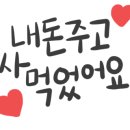천하수산활어직판장 이미지