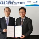 한국중소기업경영자문그룹 이미지
