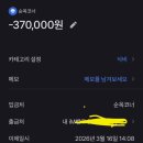 순옥 | 축제맛집, 풍물거리 갈매기랑 바다가 보이는 SNS에 나온 대게코스가 있는 “51호 순옥대게” 내돈내산 후기