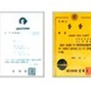 빛고을의료기 이미지