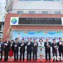 복수동_행정복지센터1 이미지