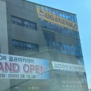 지락빌딩 앞 | [아산 키즈카페]타타스 키즈카페•아산 키즈카페•모종동 키즈카페•두돌아기랑 갈만한 곳 솔직후기