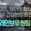 카모티뷰 이미지