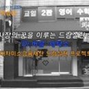 형제세탁소 이미지