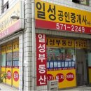 월봉청솔아파트(1차) 이미지