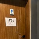 별미해장국본점