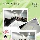 불사조학원 - 서구 신진말로 37 | 불사조학원
