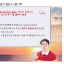 현직 유튜버가 말하는 한국에서 살기 빡센 이유.