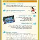 ★★★(스포츠토토선정축구클럽) 2016년도 인피플FC 팀원 모집합니다＜＜일요일(축구),평일(축구),토요일(풋살or축구)＞＞★★★ 이미지