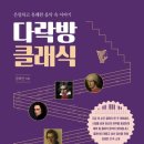 메타클래식 이미지