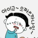 일관 이미지