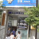 불광1치안센터 이미지