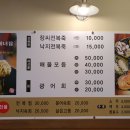 장씨해녀집 이미지