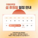 더웨이학원 - 천안시 서북구 한들3로 35-5 | 더웨이학원