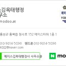에이스김옥태행정사 이미지