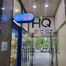 명지돌고래 365약국 | 약국계의 올리브영 365일 연중무휴 약국 찾으신다면 명지 돌고래 365약국 (feat.무료주차가능한약국)