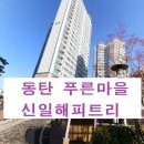 (주)능동가구