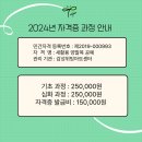 수봉양말