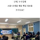 유니투스(충주1공장)