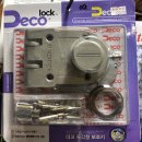 대호철물공구 이미지