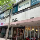 분당로 | 분당로스팅카페, 투토:)