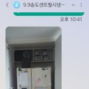 동일떡방앗간 - 동래구 명장로64번길 12 | 동일떡방앗간