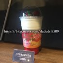 카페모카 이미지