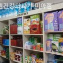 이원건강의료기 미아점 네이버블로그