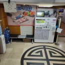 부천역24시사우나 이미지