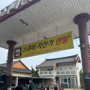 경주 나들이 스쿠터렌트 ‘경주고속스쿠터자전거대여점’