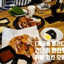 세븐스타 코인노래연습장 부산정관점 | 개금 빨간다리 갔다가 세븐스타 코인노래방 다녀오다