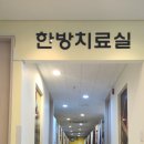 안성의료복지사회적협동조합 서안성의원 이미지