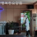 행복한요양원 이미지