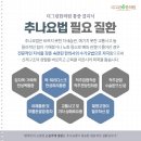 중동한의원 이미지