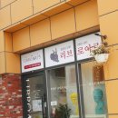 리브로아르츠미술교습소 - 평택시 만세로 1842 | 리브로아르츠미술교습소
