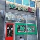 전주 덕진동 하가지구 다이소 옆 약국 출입문 유리문 수리 후기! / 빠르게 위험하게 쾅쾅 닫히는 상태