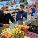 춘천철원화천양구축산농협 하나로마트 퇴계점 이미지