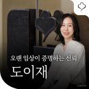 (주)신진개발 | 요요 부작용 걱정없는 신사동 강남다이어트한의원 한약 환 안전한 감량 (원장 직접개발 다이어트환)