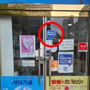 동보약국 이미지