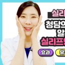 쥬벤스성형외과의원 이미지