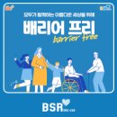 아름다운 세상 모두함께 이미지