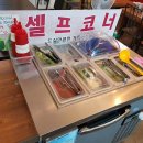 지구대표해장국과족발 이미지