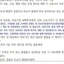 오케이연합정형외과의원 이미지